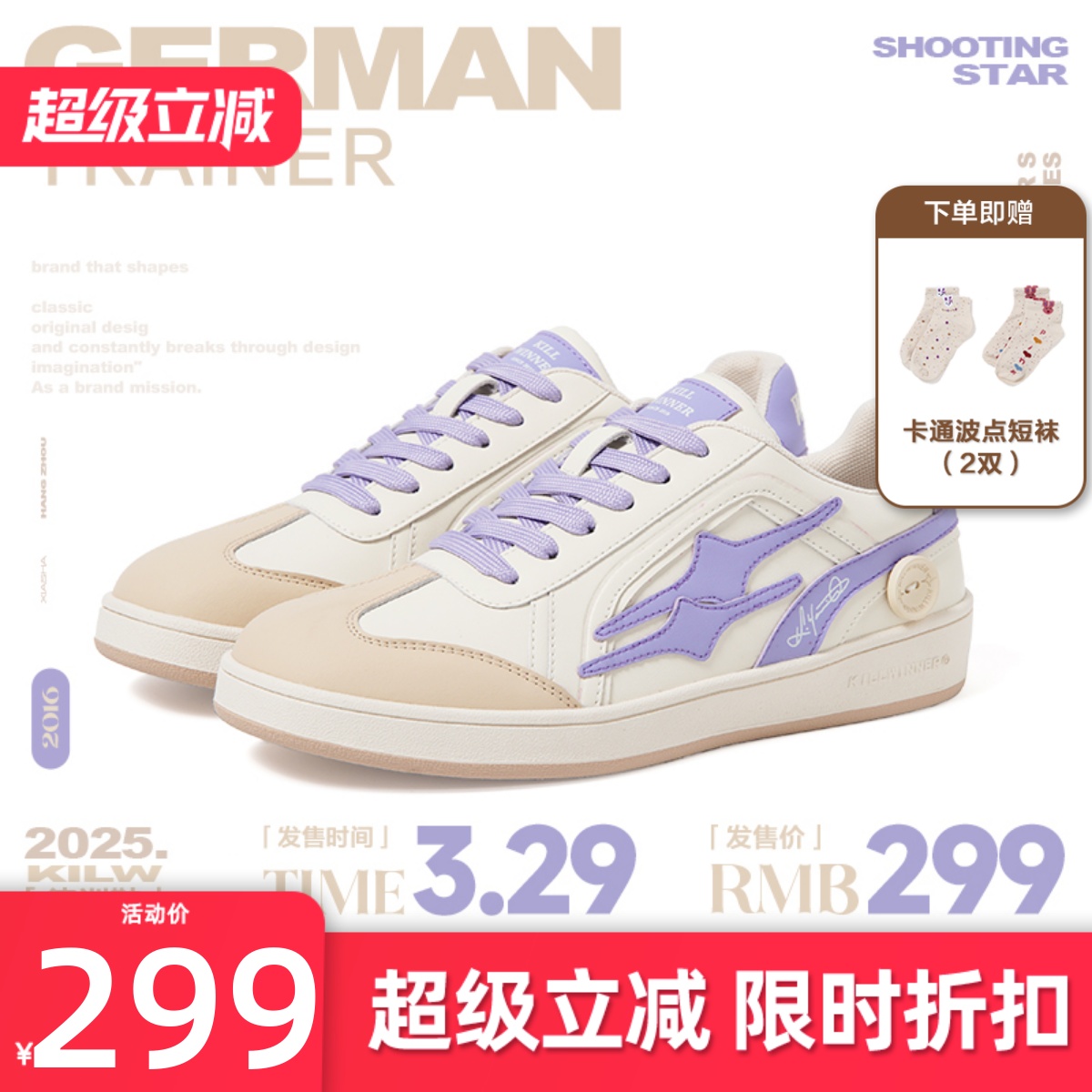KILLWINNER 香芋紫德训鞋 复古时尚休闲低帮板鞋 潮牌 男女同款