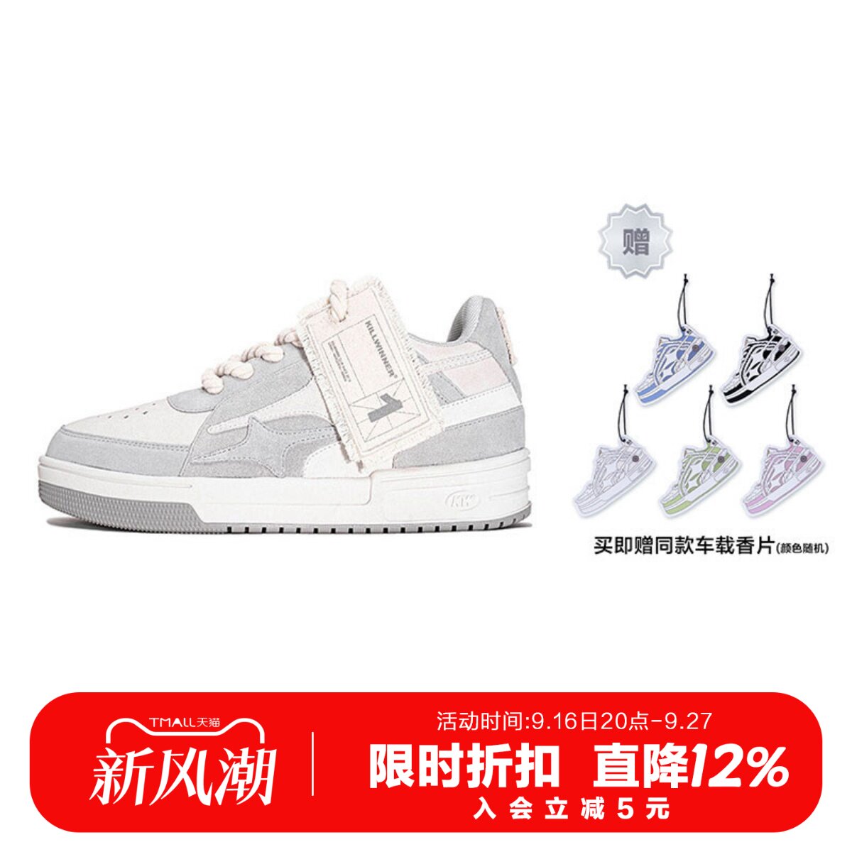 经典款式KILLWINNER复古低帮板鞋图片