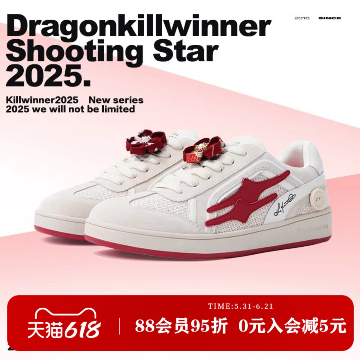 KILLWINNER 米红色德训鞋 复古时尚休闲低帮板鞋 男女同款 潮牌