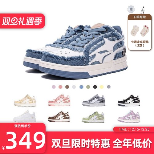 王鹤棣同款KILLWINNER破碎牛仔鞋