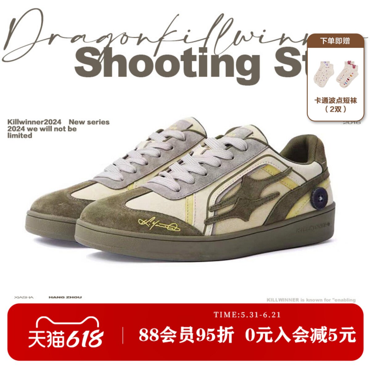 KILLWINNER 青绿色德训鞋 复古时尚休闲低帮鞋 男女同款 潮牌