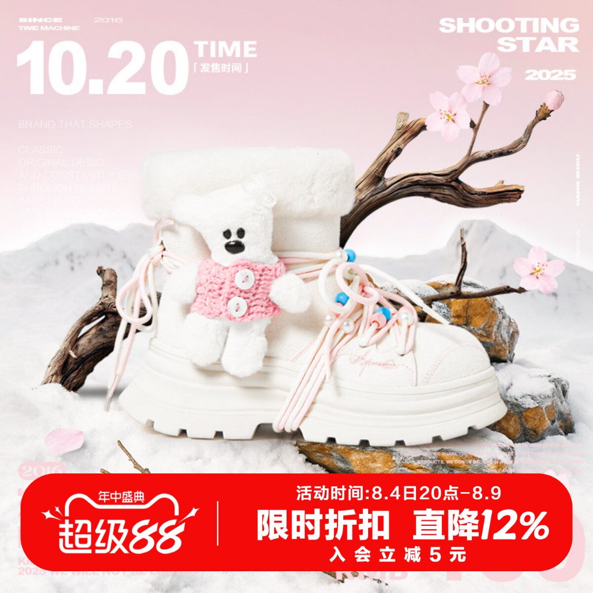 【赠小熊玩偶】KILLWINNER 厚底雪地靴 冬季加绒靴 男女同款 KW
