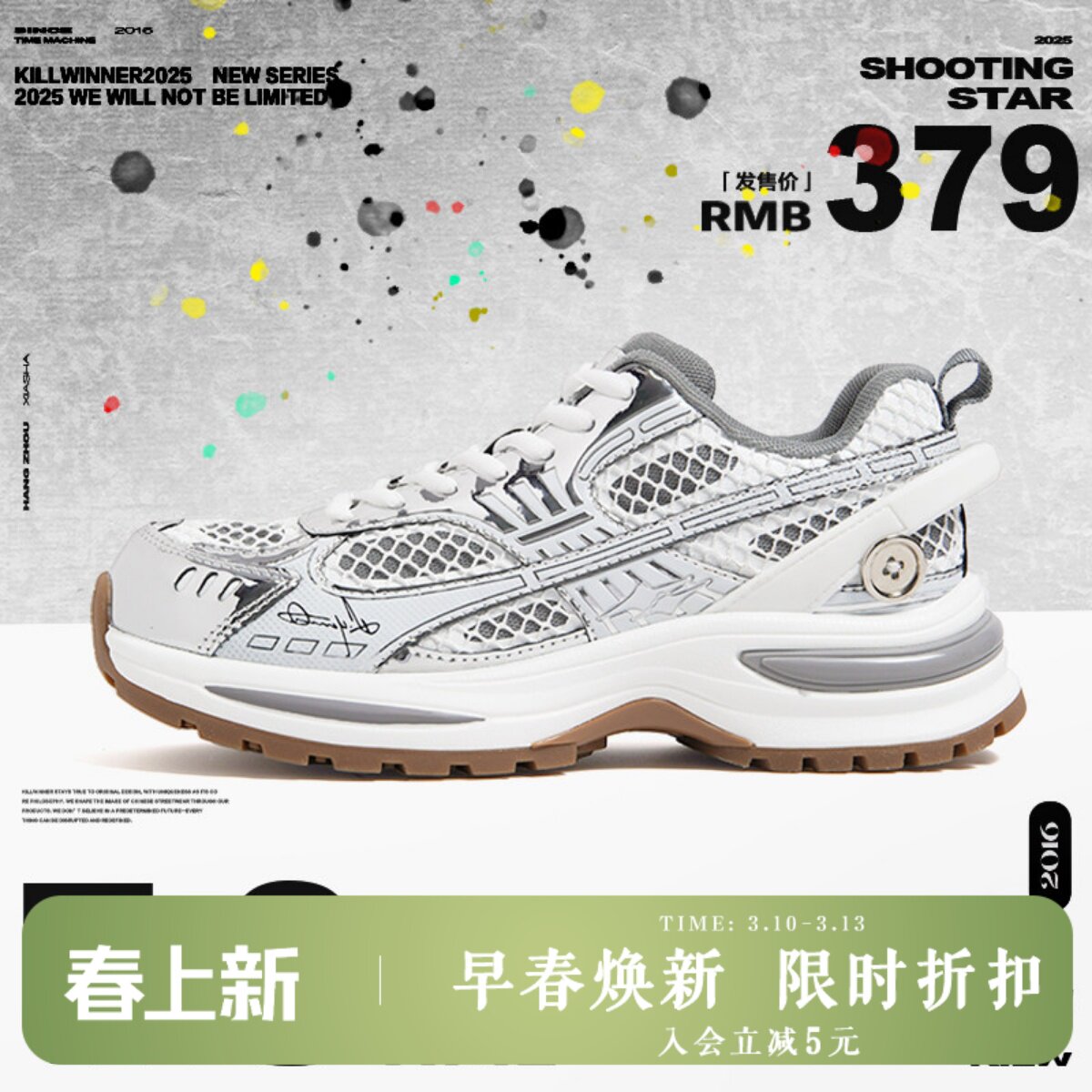 ��ɫ 35 ������ѫͬ�KILLWINNER ��ɫ�˶���Ь �����ϵ�Ь ����6cm KW 322.05Ԫ(��88VIP 95��)