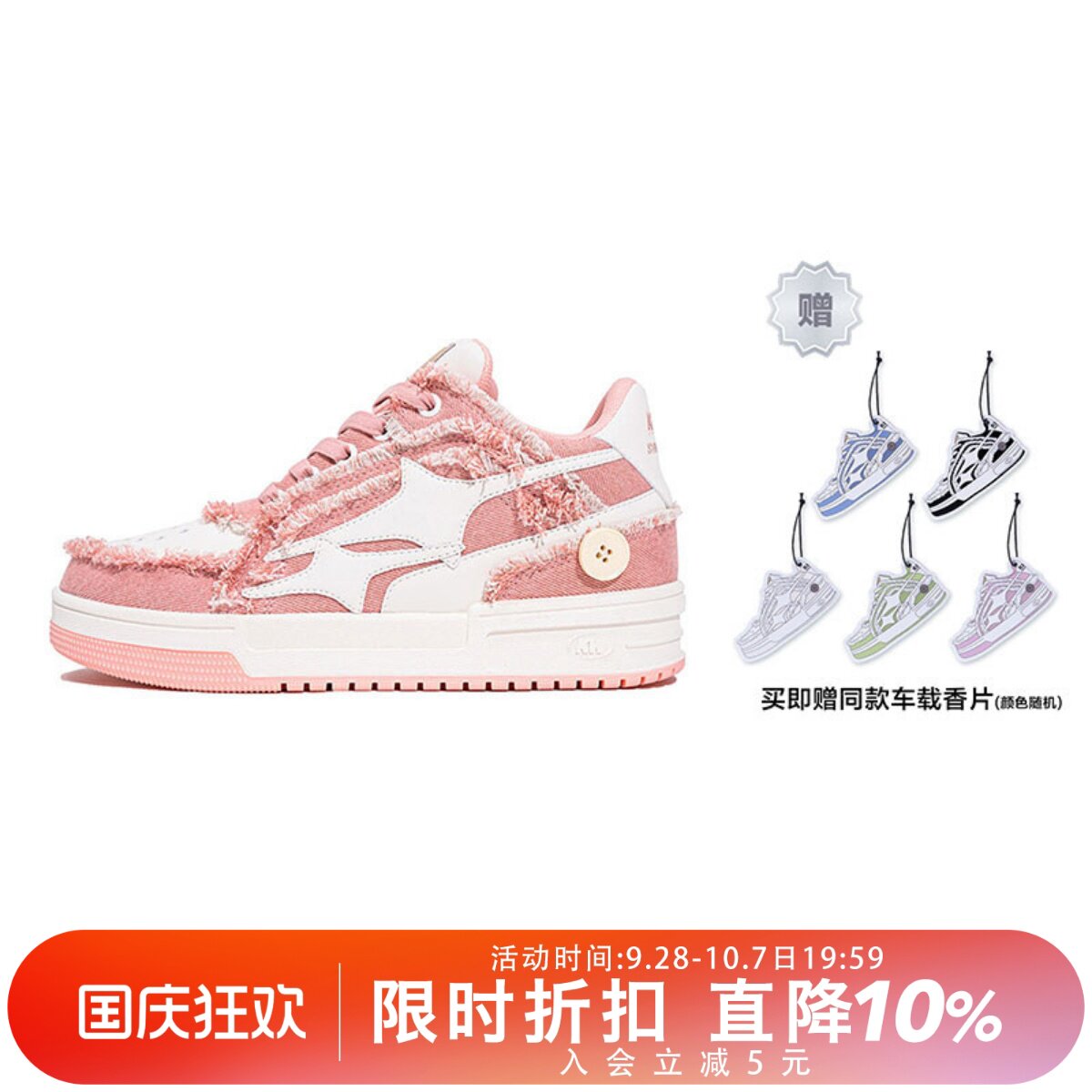 KILLWINNER流星牛仔低帮板鞋粉色图片