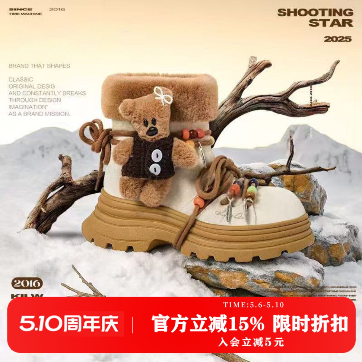 【赠小熊玩偶】KILLWINNER 厚底雪地靴 冬季加绒保暖女鞋 潮牌 KW