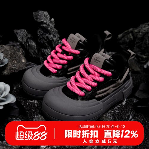 黑灰色笑脸鞋killwinner