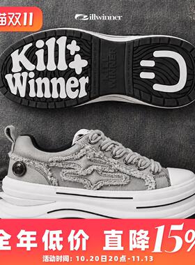 KILLWINNER 离火系列帆布鞋 灰色 增高7cm厚底休闲鞋 情侣款 KW