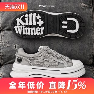 KILLWINNER 离火系列帆布鞋 灰色 增高7cm厚底休闲鞋 情侣款 KW