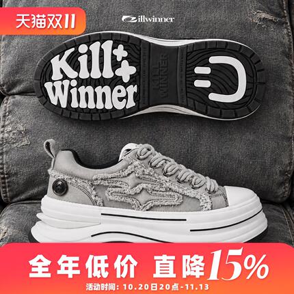 KILLWINNER 离火系列帆布鞋 灰色 增高7cm厚底休闲鞋 情侣款 KW