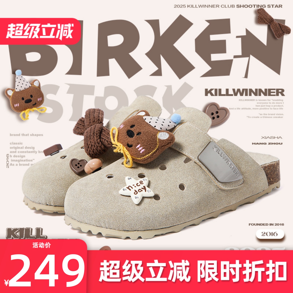 KILLWINNER 勃肯鞋 复古洞洞包头拖鞋 休闲外穿半拖通勤懒人鞋
