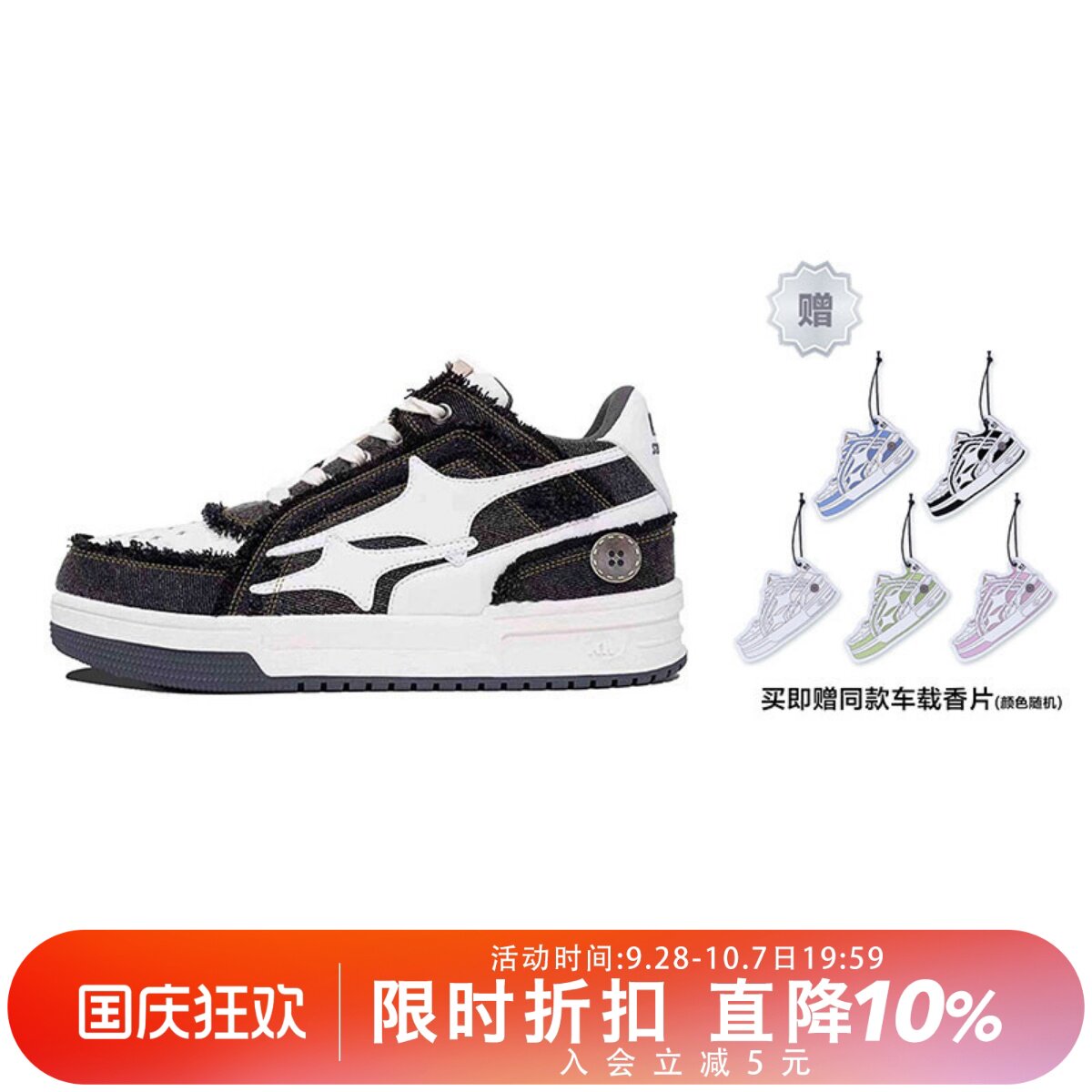 KILLWINNER破碎牛仔板鞋黑色图片