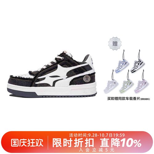KILLWINNER破碎牛仔板鞋黑色