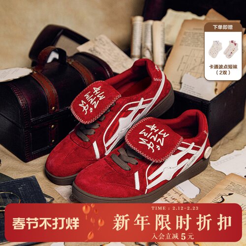 killwinner德训鞋新品发售