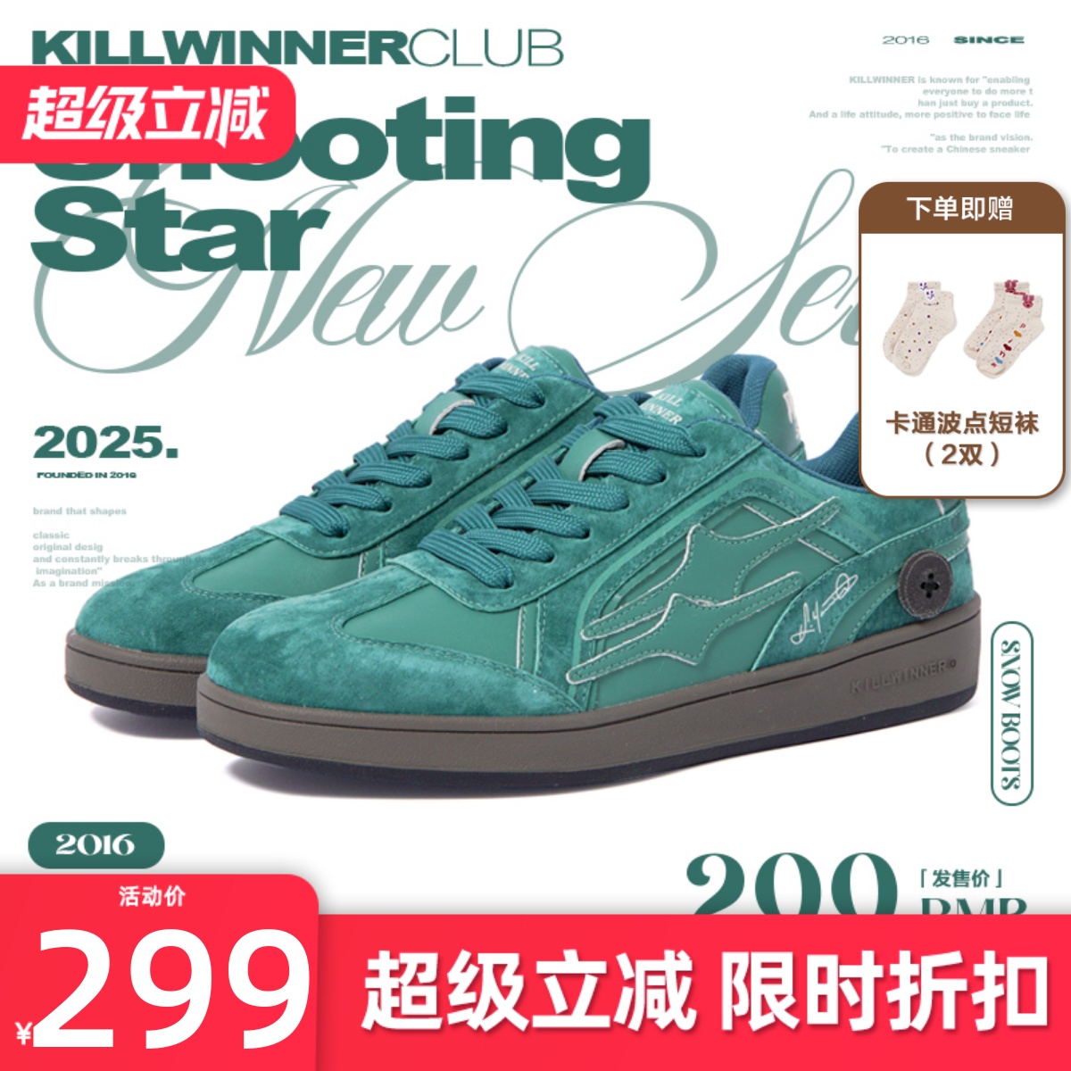 KILLWINNER 翠绿色德训鞋 时尚休闲低帮板鞋 男女同款 潮牌