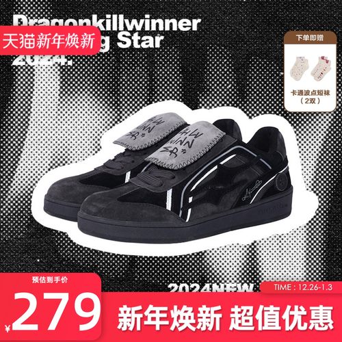 KILLWINNER黑武士德训鞋