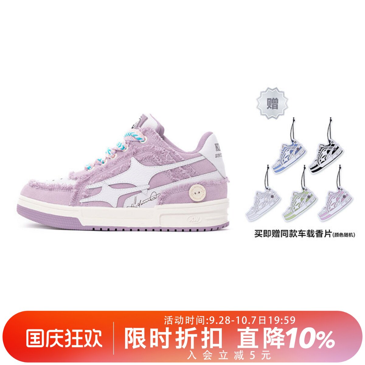 killwinner牛仔破碎板鞋紫色图片