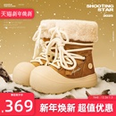 林小宅同款 加绒靴男女同款 KILLWINNER 冬款 短毛长筒雪地靴