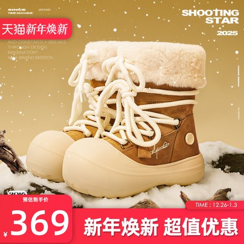 【林小宅同款】KILLWINNER 短毛长筒雪地靴 冬款加绒靴男女同款KW