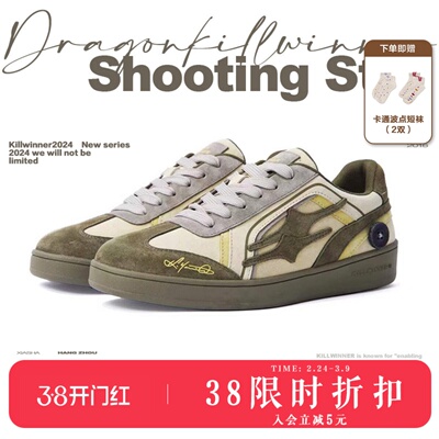 KILLWINNER 青绿色德训鞋 复古时尚休闲低帮鞋 男女同款 潮牌