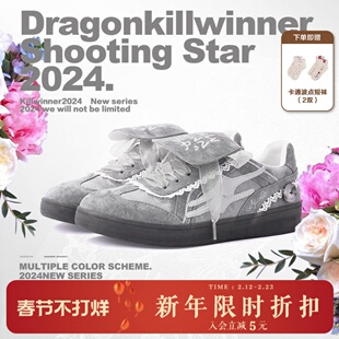 KILLWINNER 德训鞋系列 时尚休闲情侣低帮板鞋 潮牌 男女同款