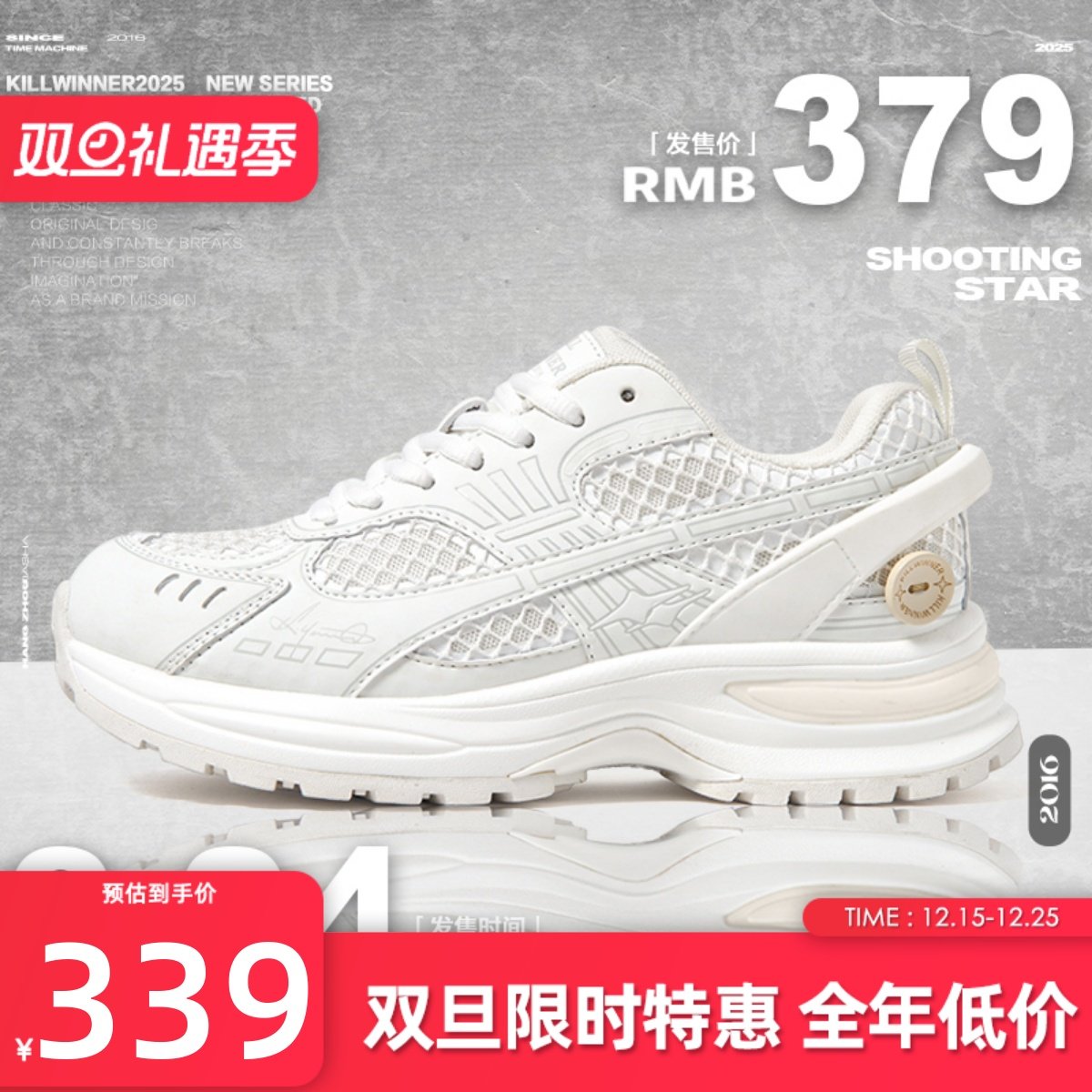 KILLWINNER 白色运动跑鞋 休闲轻便老爹鞋 增高6cm 潮牌 男女同款