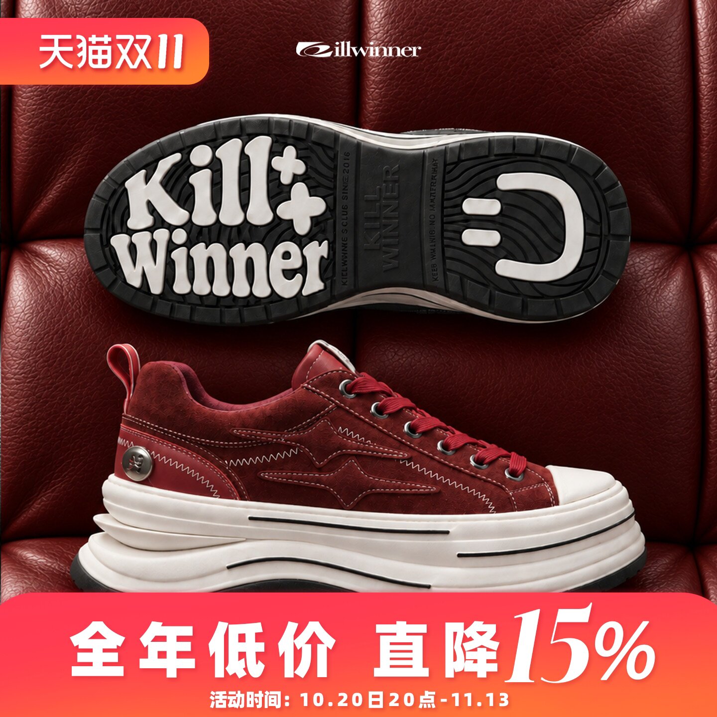 KILLWINNER 离火系列帆布鞋 红色 增高7cm厚底休闲鞋 情侣款 KW