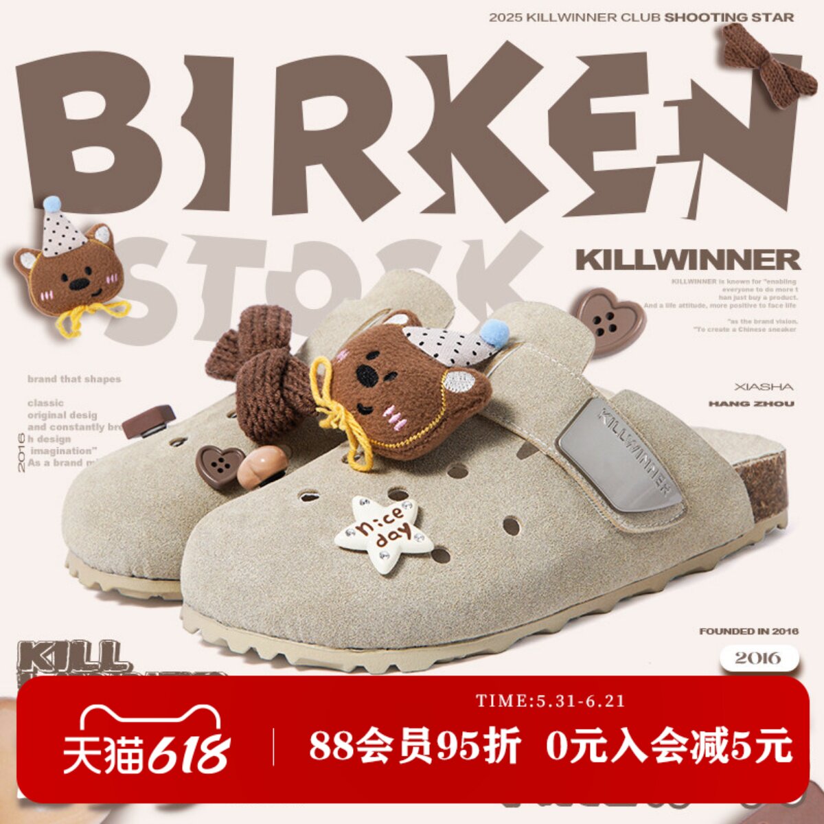 KILLWINNER 勃肯鞋 复古洞洞包头拖鞋 休闲外穿半拖通勤懒人鞋