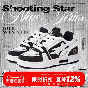 【邓佳鑫同款】KILLWINNER 流星运动板鞋 情侣低帮鞋 男女同款