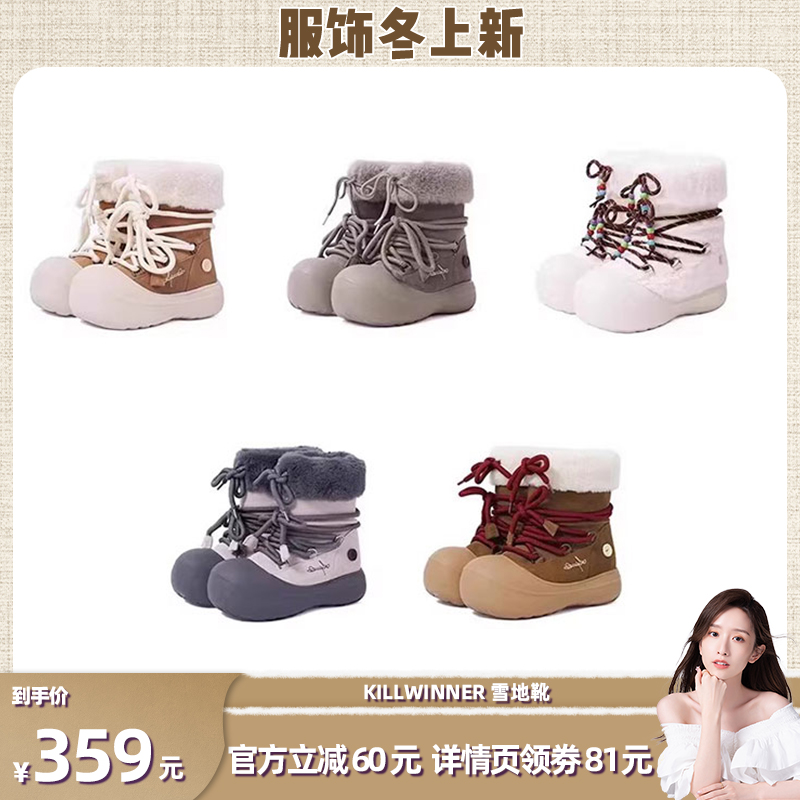 【晁然推荐】 KILLWINNER 短毛长筒雪地靴 冬款加绒靴鞋 KW