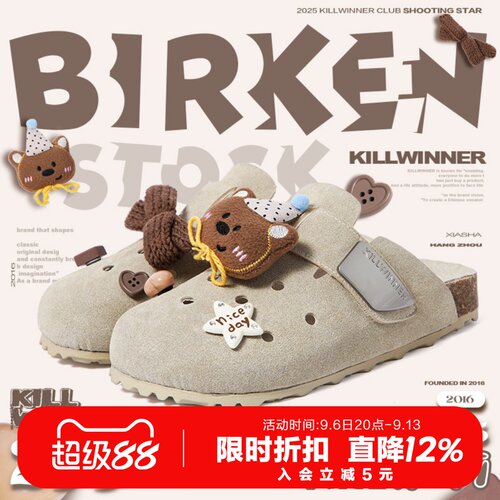 KILLWINNER 勃肯鞋 复古洞洞包头拖鞋 休闲外穿半拖通勤懒人鞋