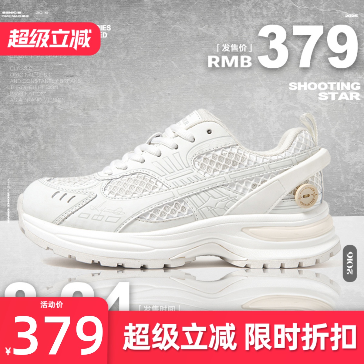 KILLWINNER 白色运动跑鞋 休闲轻便老爹鞋 增高6cm 潮牌 男女同款