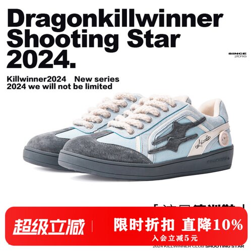 【陈鑫昊同款】KILLWINNER 蓝灰色德训鞋 休闲鞋 男女同款 潮牌KW