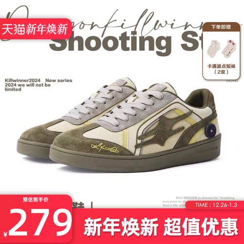 KILLWINNER 青绿色德训鞋 复古时尚休闲低帮鞋 男女同款 潮牌