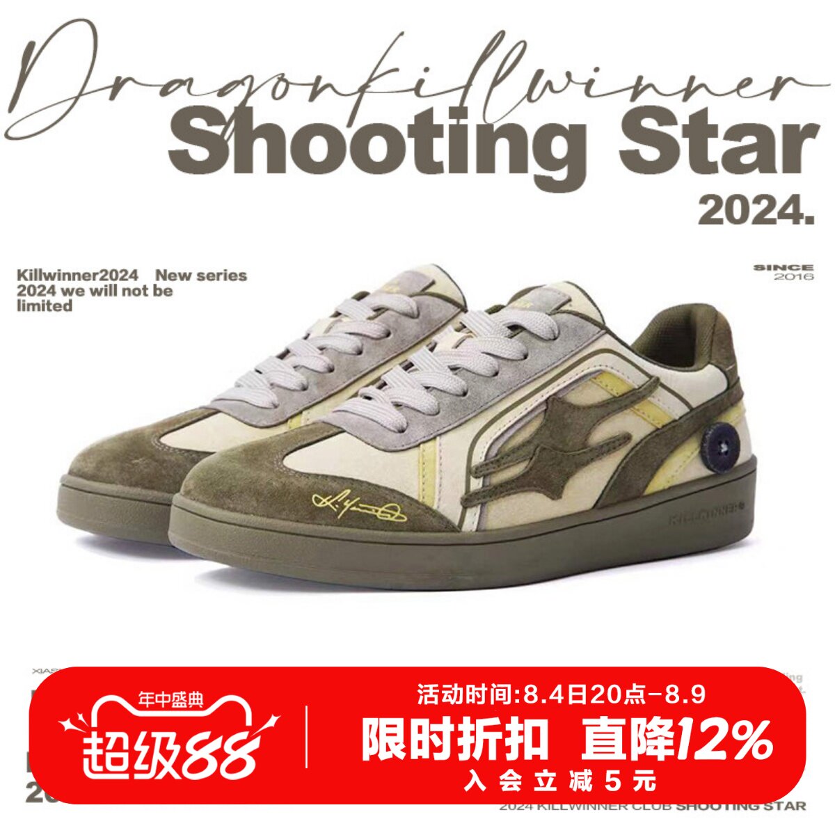 KILLWINNER 青绿色德训鞋 复古时尚休闲低帮鞋 男女同款 潮牌