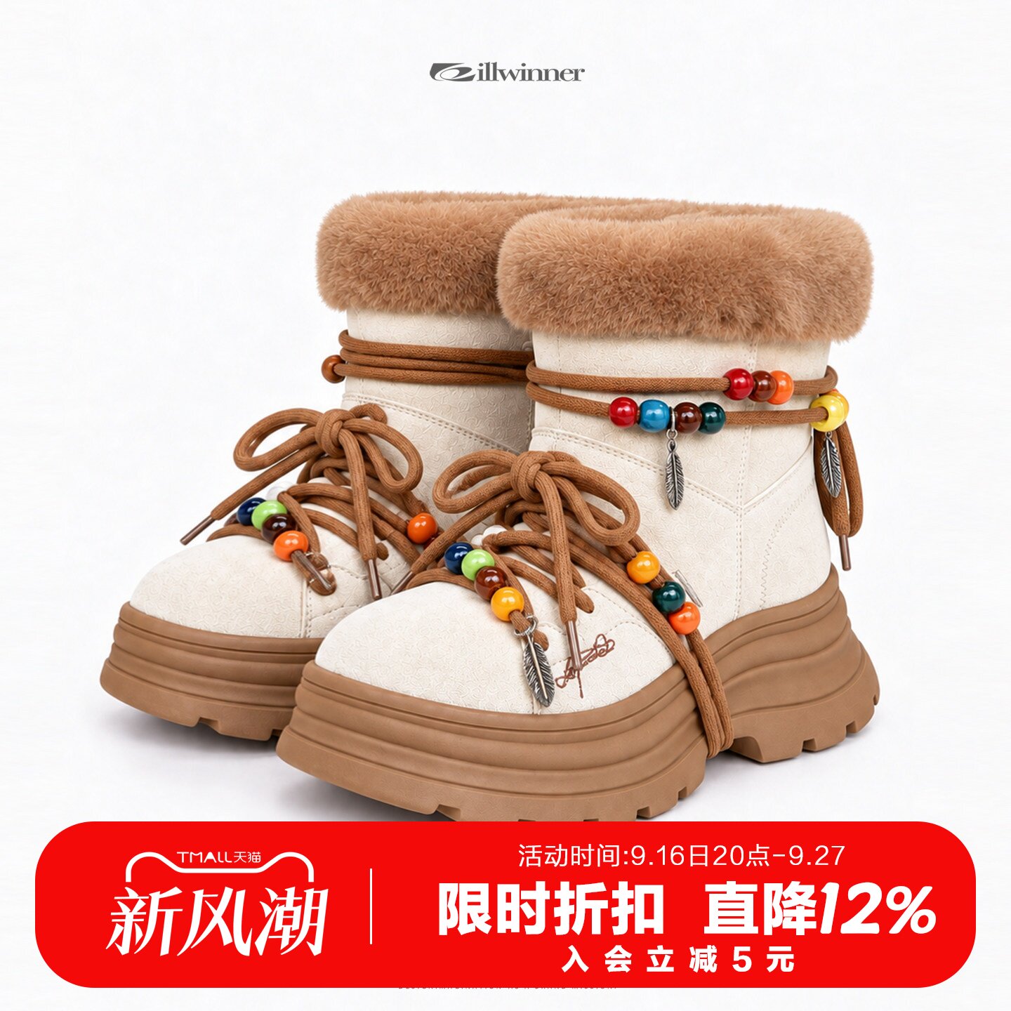 【赠小熊玩偶】KILLWINNER 厚底雪地靴 冬季加绒保暖女鞋 潮牌 KW