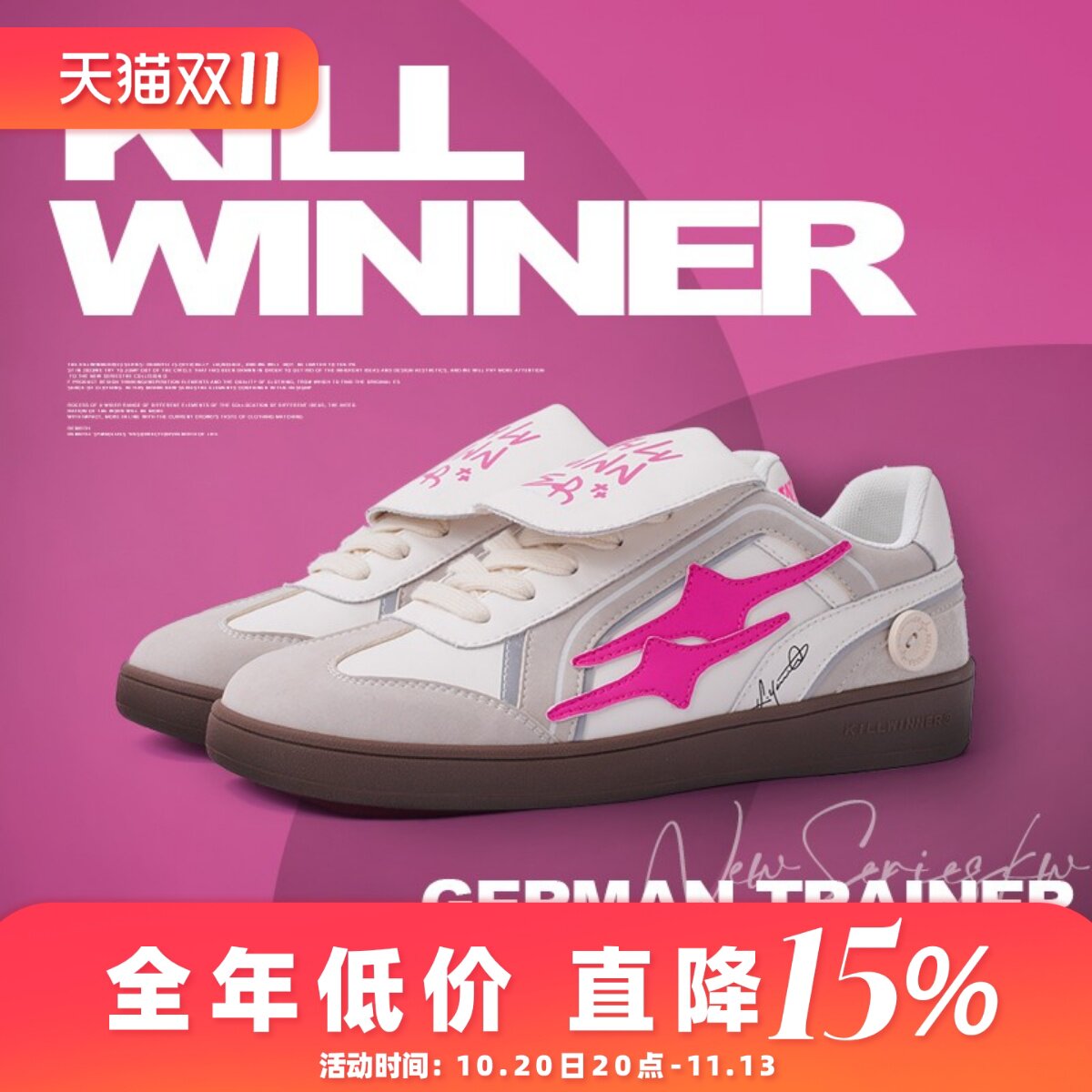 【卢昱晓同款】KILLWINNER 经典德训鞋系列  男女同款 潮牌
