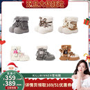 【晁然推荐】 KILLWINNER 短毛长筒雪地靴 冬款加绒靴鞋 KW