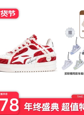 KILLWINNER Noah's ark 复古灯芯绒 潮牌板鞋子 红色