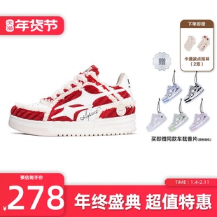 KILLWINNER Noah's ark 复古灯芯绒 潮牌板鞋子 红色