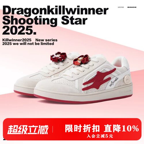 KILLWINNER 米红色德训鞋 复古时尚休闲低帮板鞋 男女同款 潮牌