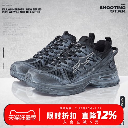 潮流精品，品质保证