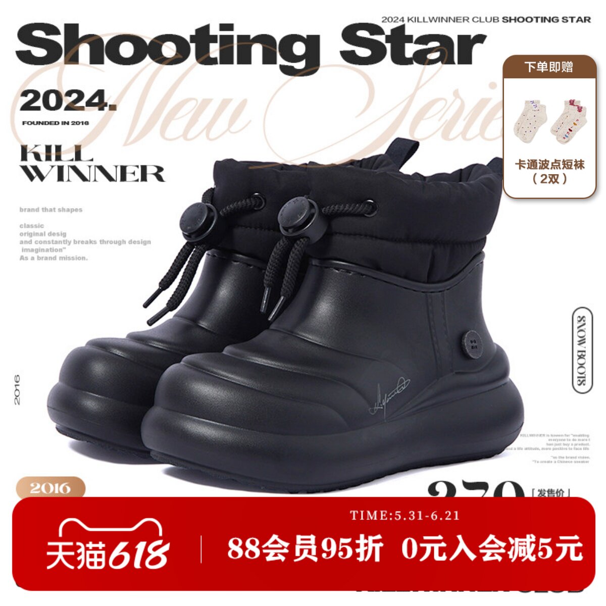 KILLWINNER 丝棉雪地靴 时尚冬款加绒圆头厚底发泡靴子 女款