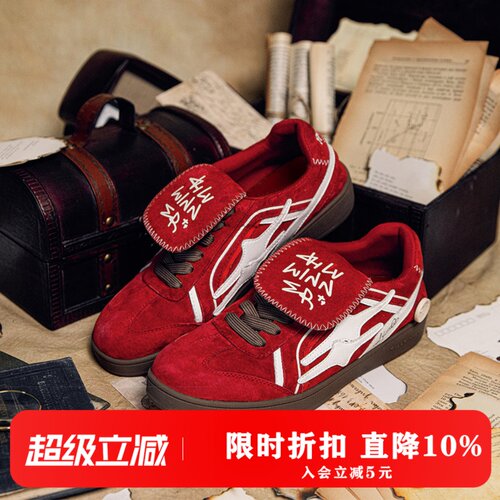 killwinner德训鞋系列