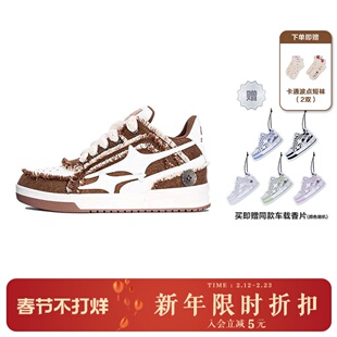 【白鹿同款】KILLWINNER 牛仔破碎流星 潮牌低帮板鞋子 棕色