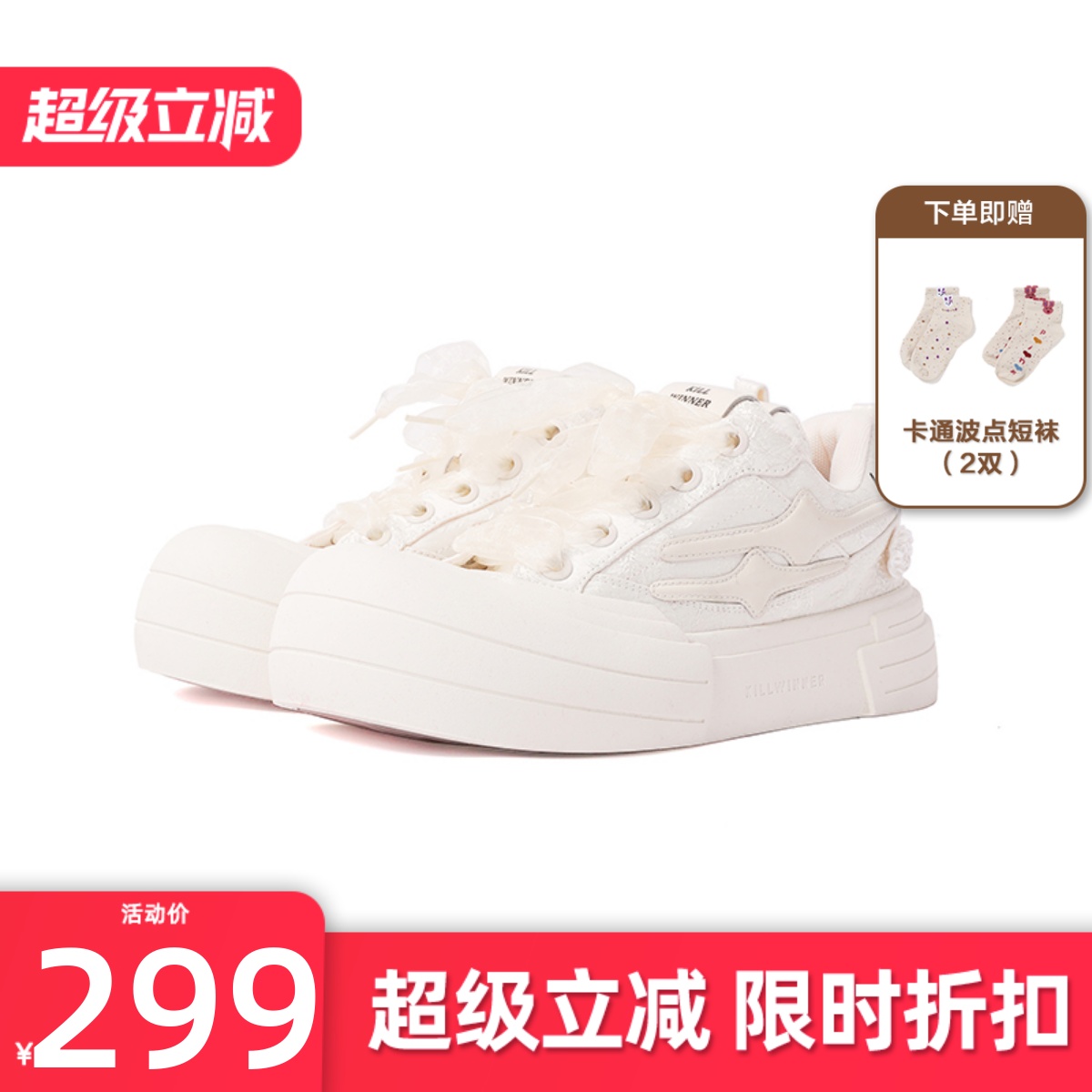 KILLWINNER小众休闲面包鞋厚底