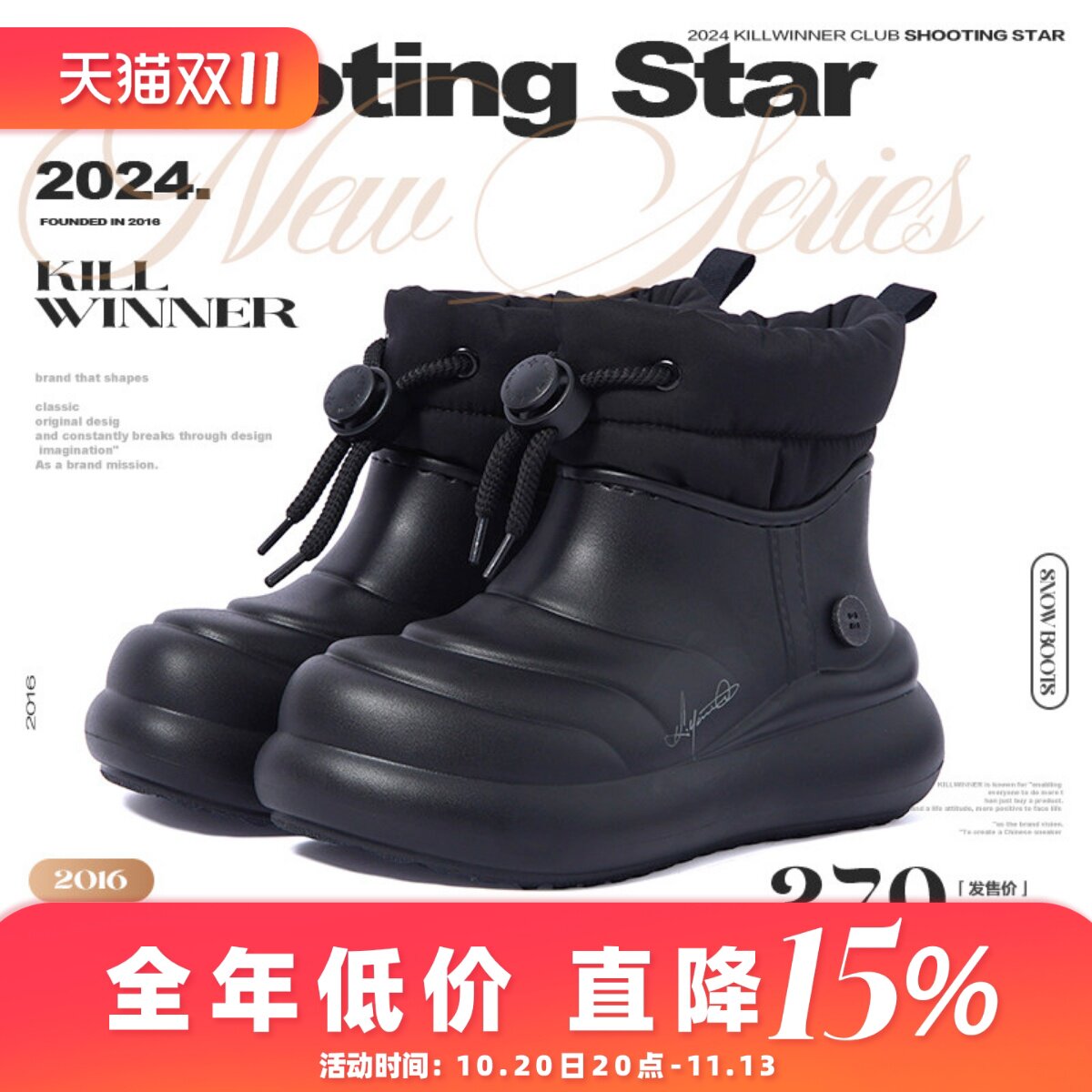 KILLWINNER 丝棉雪地靴 时尚冬款加绒圆头厚底发泡靴子 女款