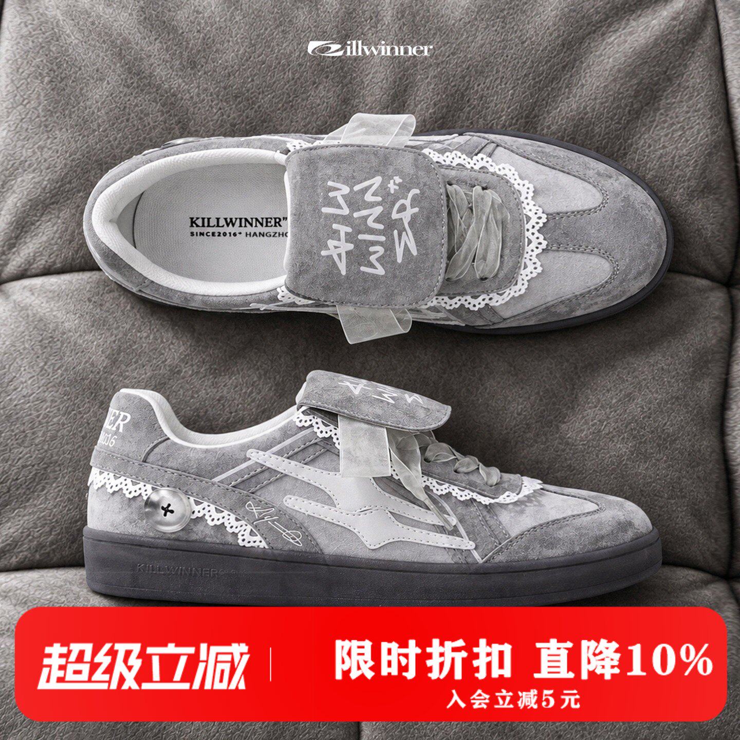 KILLWINNER 德训鞋系列 时尚休闲情侣低帮板鞋 潮牌 男女同款
