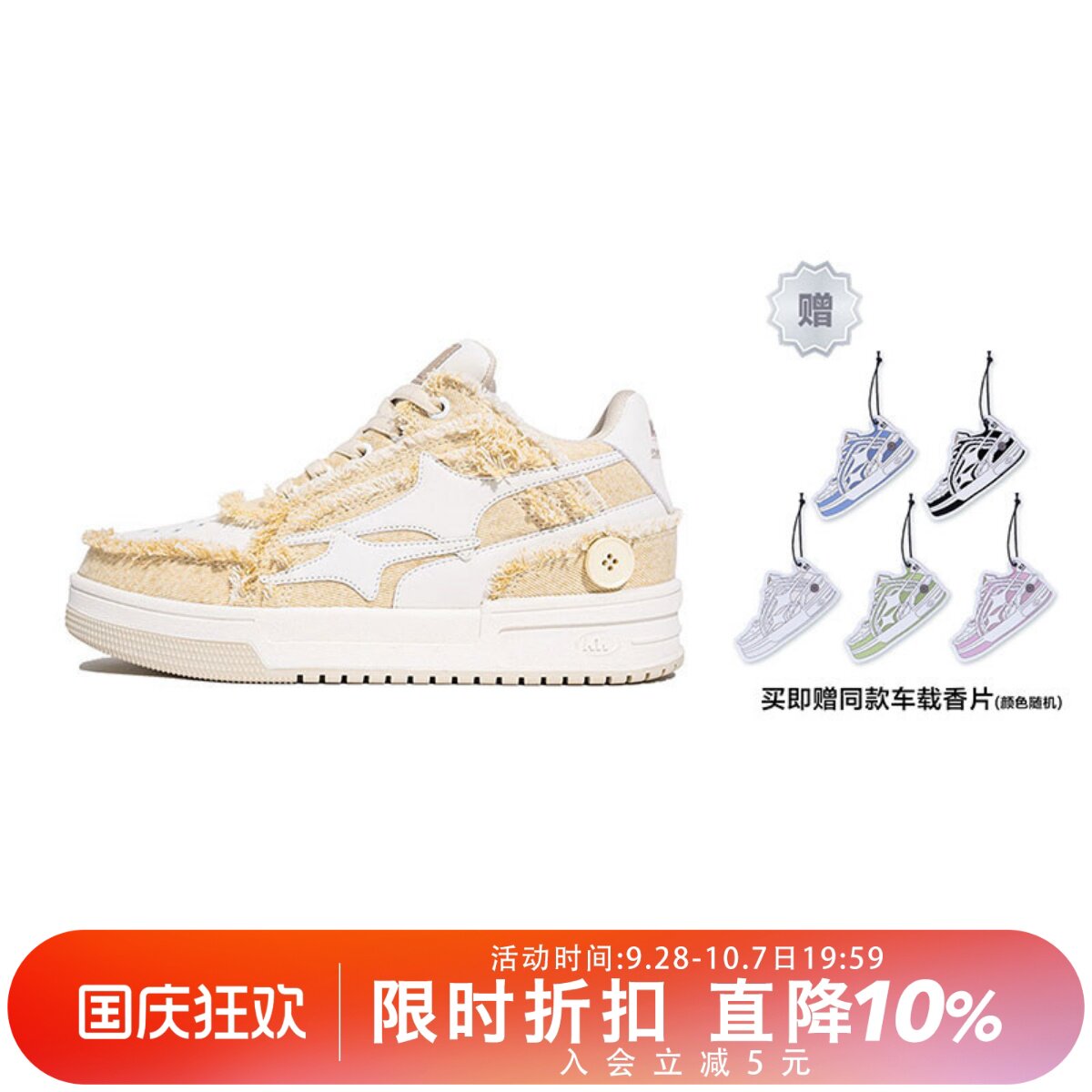 KILLWINNER复古低帮板鞋卡其色图片