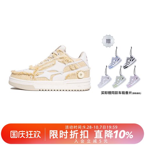 KILLWINNER复古低帮板鞋卡其色