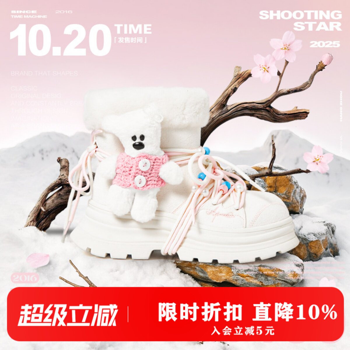 【赠小熊玩偶】KILLWINNER 厚底雪地靴 冬季加绒靴 男女同款 KW
